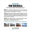 옹포정미소