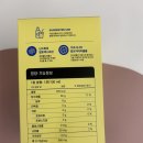 주식회사 바스칸바이오제약 | 과식 탈출! 마시는 쾌변 다이어트 인싸템 ‘푸푸잘싸’ 찐 후기 🍎