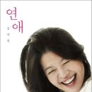 김여진 카카오 검색결과
