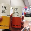 메텔쥬스