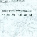 구월4동 무료급식센터 이미지