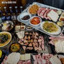 마포통연탄구이 이미지