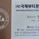운리에스테틱