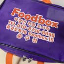 푸드박스중구점 이미지