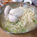 닭한마리칼국수 이미지