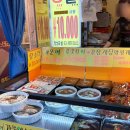 만냥족발 이미지