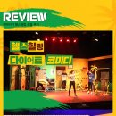 해피헬스클럽 이미지