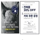 파리바게뜨광주신창