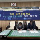 능포초등학교 이미지