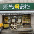 석동태권도장 이미지