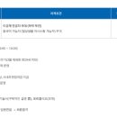 (주)큐엠씨 이미지