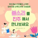 진주 정부지원 산후도우미 3주 이용후기_봄소리산후도우미