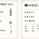 조조칼국수 범어본점 이미지