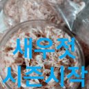 천지농수산 이미지