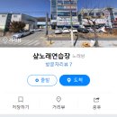 1.2.3노래방 네이버블로그