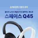 스페이스사운드 네이버블로그