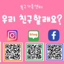 풍향지역아동센터 이미지