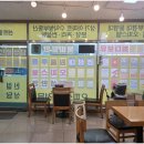 보고부동산공인중개사사무소 이미지