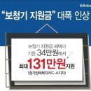 벨톤보청기충주지사 이미지
