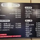 토닭숯불구이 이미지