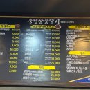 풍년 참숯 갈비