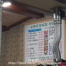가남정육점 이미지