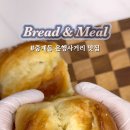 브레드앤밀 이미지