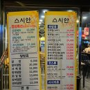 양지제2공영주차장 이미지