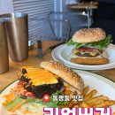 [광주 동명동 맛집] 조대 수제버거 존맛집 &#34;리얼버거&#34;