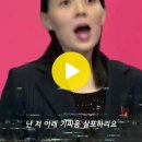 아파트 후속곡 로케트 발표 이미지