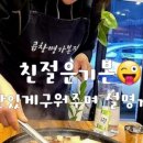 곱창명가 - 미추홀구 주안중로50번길 3 | 곱창명가