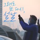 해들교차로 이미지