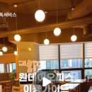 공간구독서비스[모아]회의실 신논현