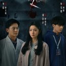 소실점(류하오춘,정개) 이미지