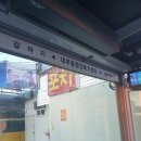 경기둘레길50~51코스(안산남동보건소~대부도 관광 안내소) 이미지