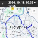 10.18.업무차 나갔다가 보문산임도 한바퀴 돌고 왔어요 ~♡~ 이미지