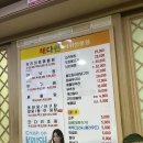 해다원해물찜 | 장안동 맛집 장한평 회식장소 해산물 전문 해다원해물찜