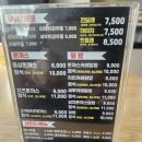 범안로 | 하안동맛집 점심메뉴 원우동돈까스 알밥후기