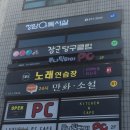 루나틱하이 피씨방 이미지