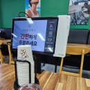하오창 | 전주 만성동 맛집 하오창 중국집 짬뽕 강추 내돈내산 후기