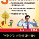 돌풍목장 이미지