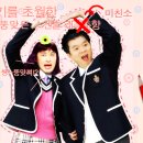 미친소