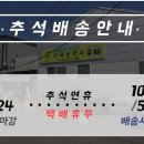 미래농약사 이미지