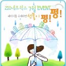 지오정보통신