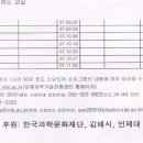 생활과학교실B 이미지