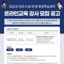 동안평생교육센터 이미지