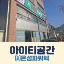 예진아이티 네이버블로그