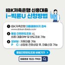 아이비케이지점