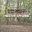산들유치원 이미지