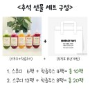 (주) 또바기가족 네이버블로그